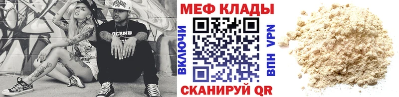 Купить закладку Гашиш Псилоцибиновые грибы A-PVP Мефедрон Cocaine Каннабис Химки