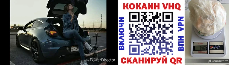 Купить закладки  Химки  COCAIN Колумбийский 