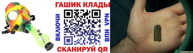 ГАШИШ 40% ТГК  Купить  Химки 