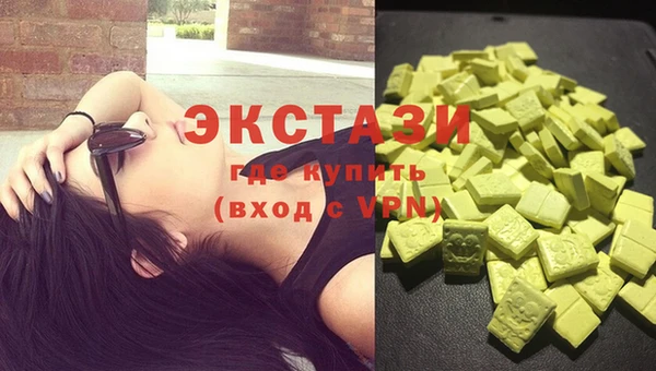 МДМА Козловка